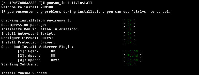 Linux_install_2.png