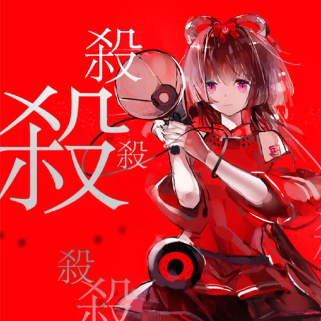 杀