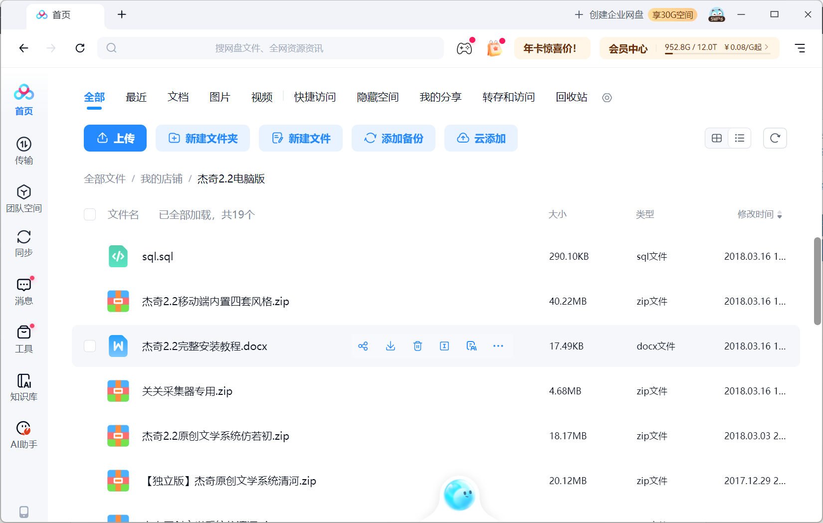 96572-djbfo4fale.png 96572-djbfo4fale.png